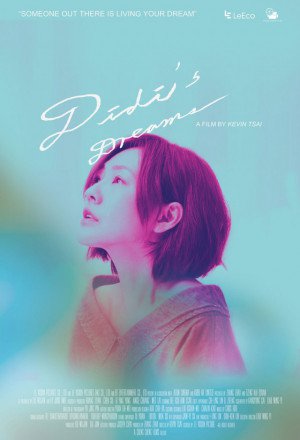 Didi's Dream 