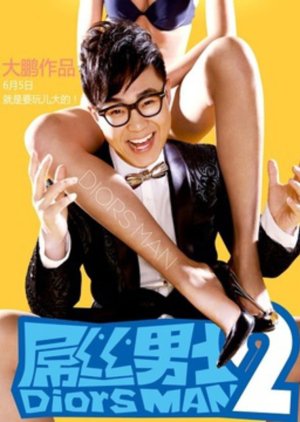 Diors Man 2 (2013) 