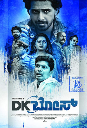 DK Bose 