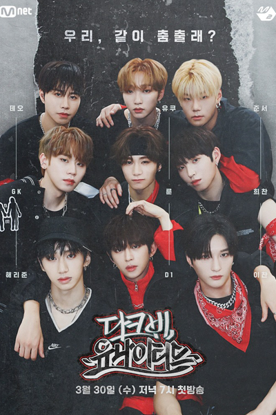 DKB United (2022) 