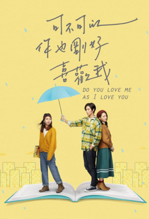 Do You Love Me as I Love You (2020) 