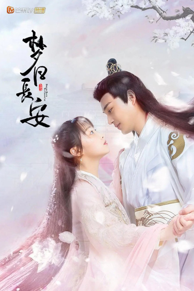 Dream Back to Chang'an (2021) 