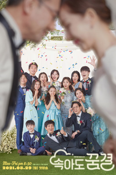 Be My Dream Family (2021) 