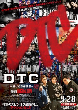 DTC Yukemuri Junjo-hen from HiGH&LOW 