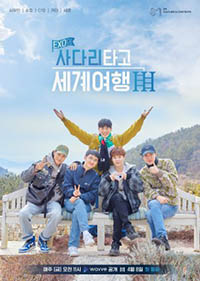 EXO's Travel the World on a Ladder in Namhae (2022) 
