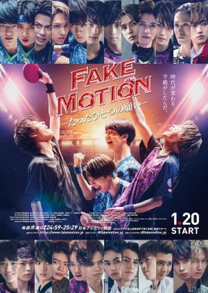 FAKE MOTION: Tatta Hitotsu no Negai (2021) 