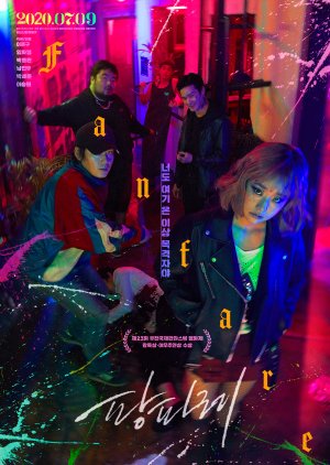 Fanfare (KR 2020) 