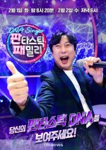 Fantastic Family: DNA Singer (2022) 