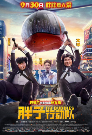 Fat Buddies 