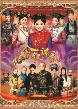 Female Assassins in the Palace 