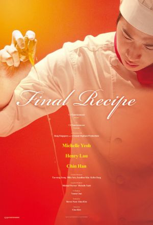 Final Recipe 