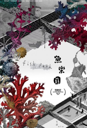 Fish Park 