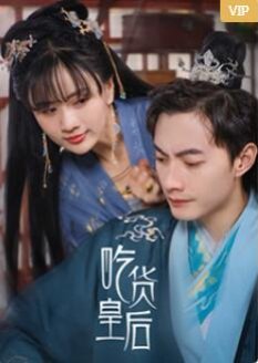 Foodie Queen (2022) 