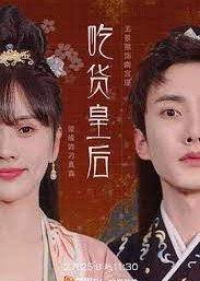 Foodie Queen Season 2 (2022) 