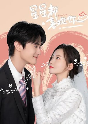 Forever Love (2022) 