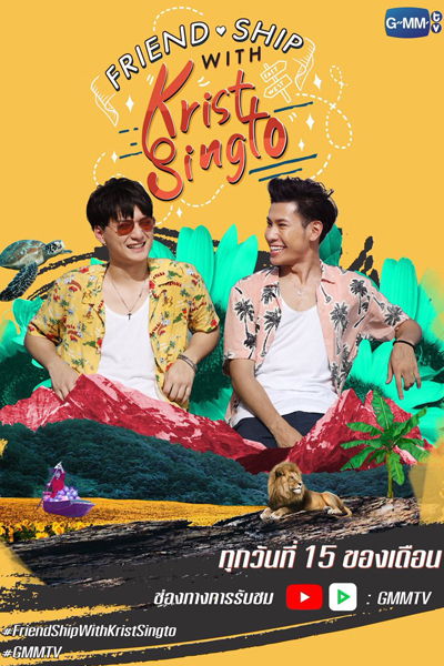 Friend.ship with Krist-Singto 