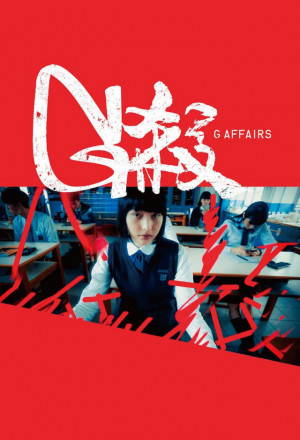 G Affairs 
