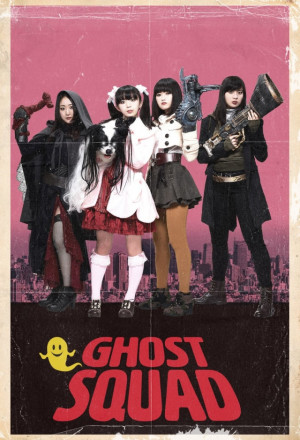 Ghost Squad 