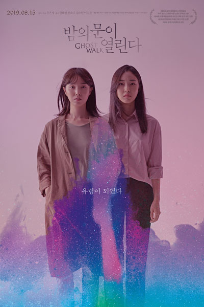 Ghost Walk (2019) 