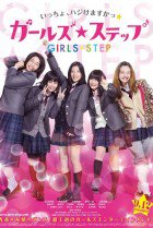 Girl's Step 