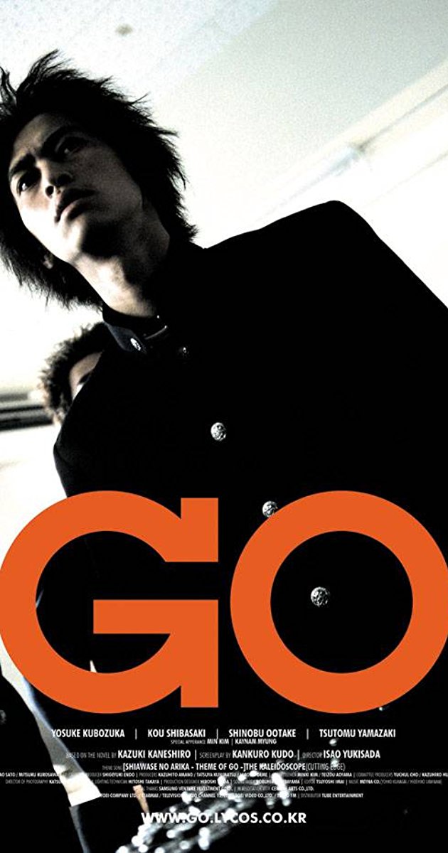 GO (2001) 
