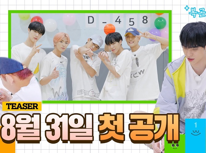 Go! Mini Sports Day (2022) 
