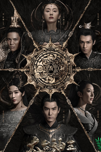 God of Lost Fantasy (2020) 