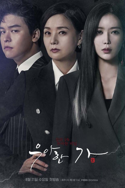 Graceful Family 