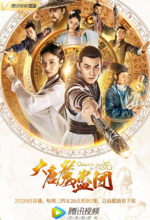 Grand Theft in Tang 