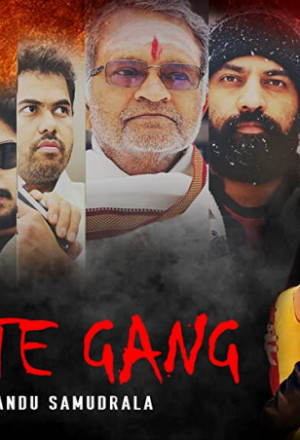 Gulte Gang (2021) 