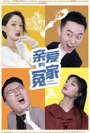 Happy Troubles (2020) 