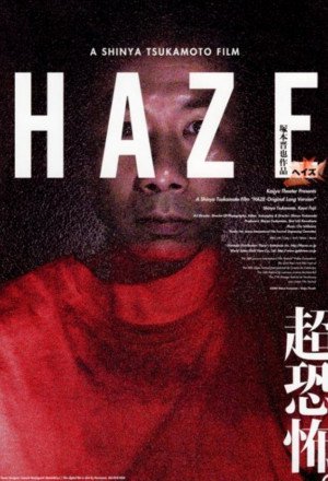 Haze (2005) 