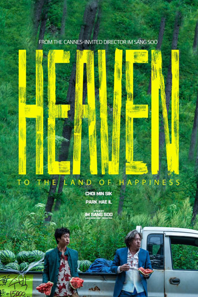 Heaven: To the Land of Happiness (2022) 