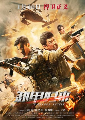 Heroes Return 
