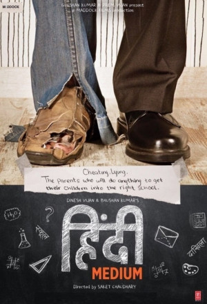 Hindi Medium 
