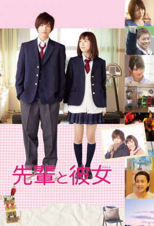 His Girlfriend Senpai to Kanojo 