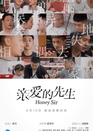 Honey Sir 