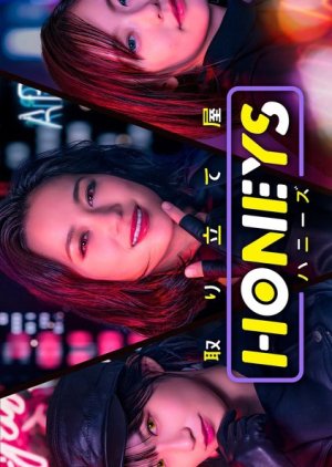 Honeys (2021) 