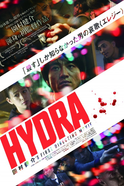 HYDRA (2019) 