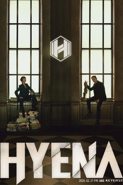 Hyena (2020) 