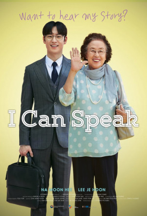 I Can Speak (2017) 