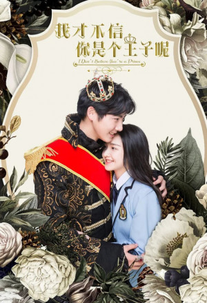 I Don't Believe You're a Prince (2020) 