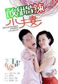 I Know You Still Love Me (2015) 