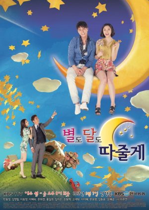 I'll Give You The Stars and The Moon 