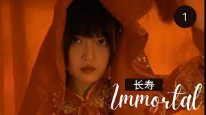 Immortal (2022) 