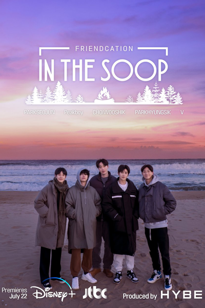 In The Soop: Friendcation (2022) 
