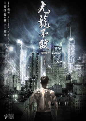 Invincible Dragon 