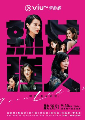 Iron Ladies (2020) 