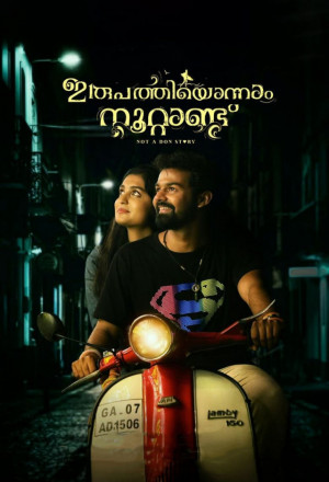 Irupathiyonnaam Noottaandu 
