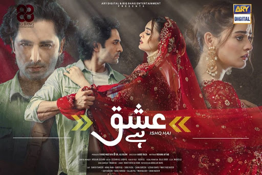 Ishq Hai (2021) 